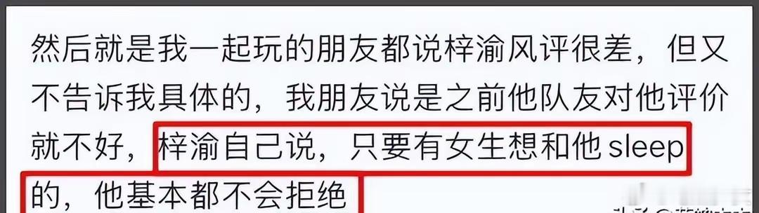 奶黄包回应娱乐化霸凌道歉才过一天，百万粉丝的北大网红“奶黄包”也站出来，锤梓渝是