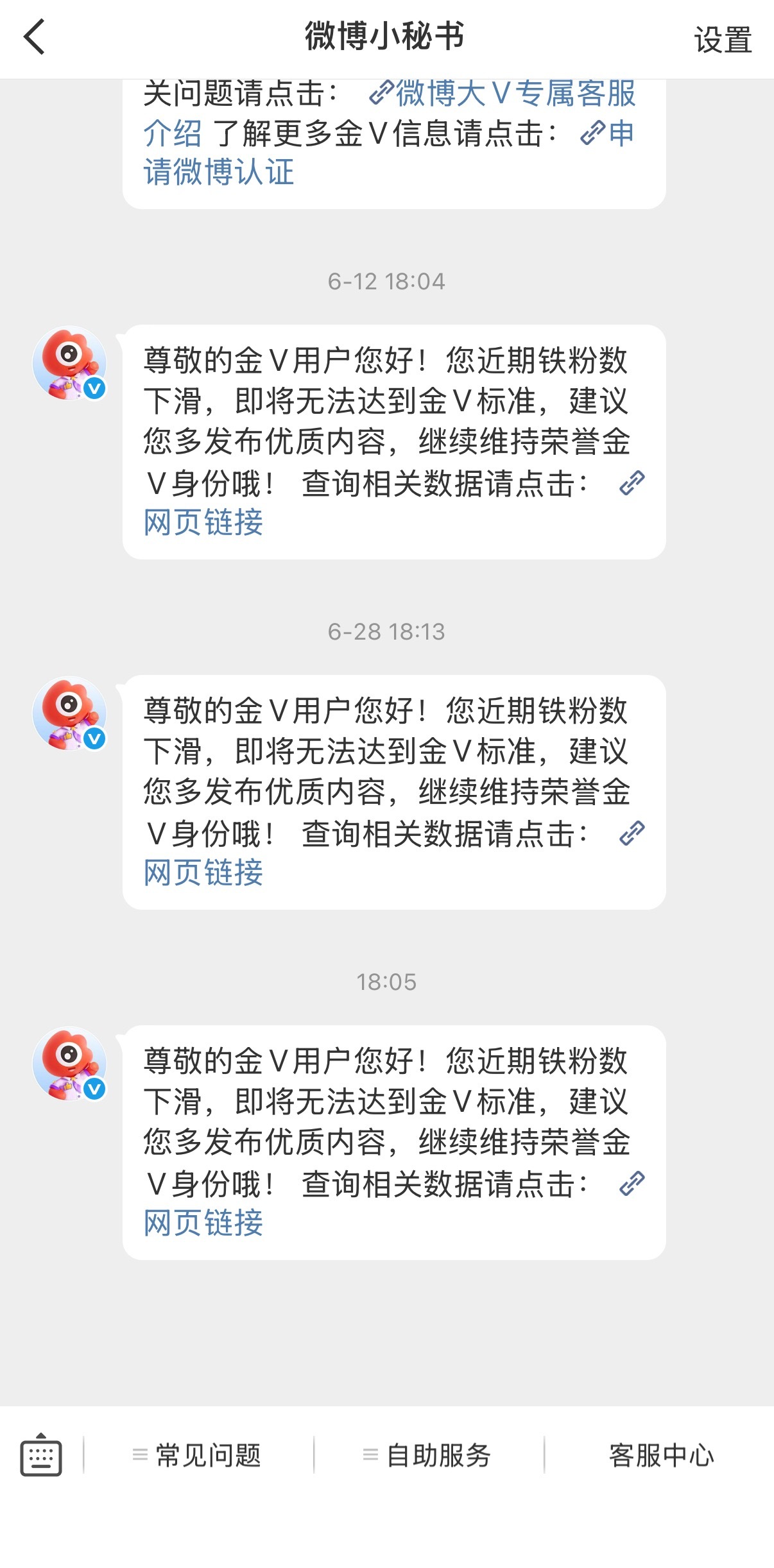 哦 