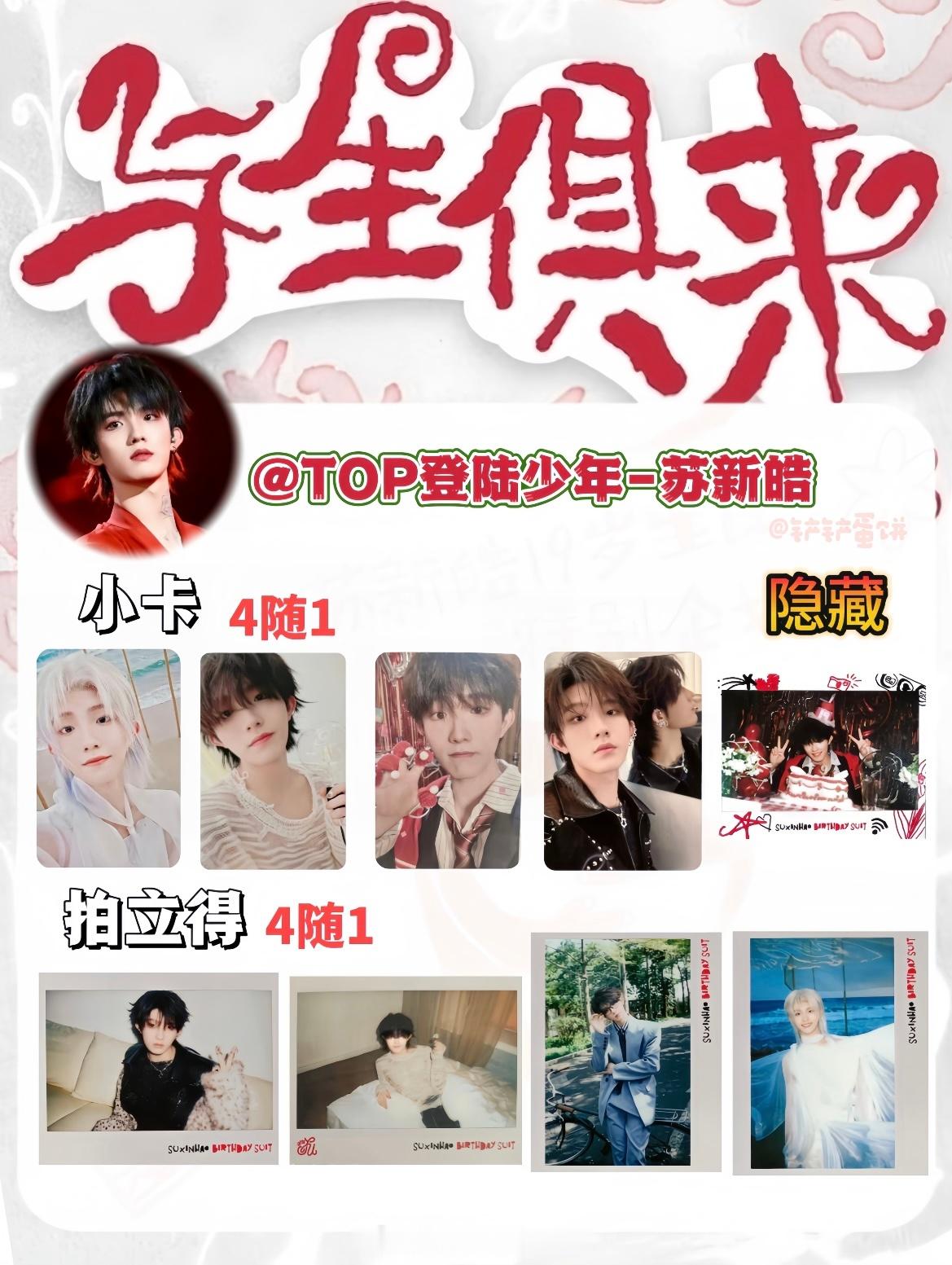 我靠 隐藏好好看但是我从来没抽中过隐藏