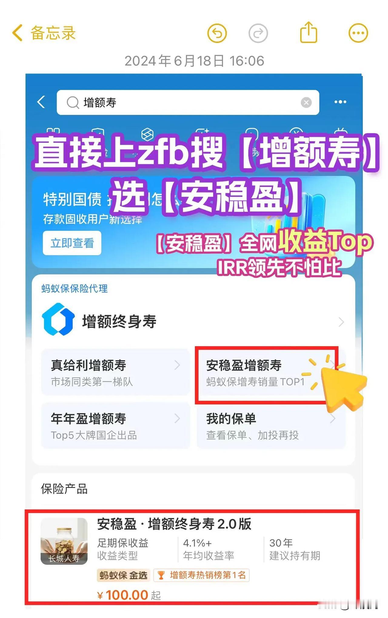 戏里豪掷千金的霸道总裁，戏外每月存钱养老！原来“霸总”也有养老焦虑。

最近，在