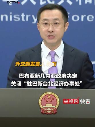 中国收到6000公里外的好消息！美方坐立难安，台当局更急了：怎会这样？
 
华盛