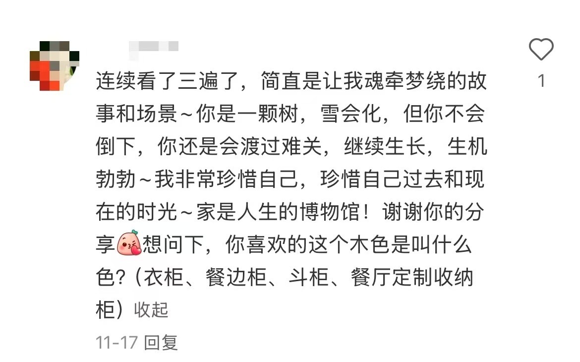 在厕所里发现了人生意义  不装了摊牌了，我家也有窗户，虽然窗外的景色不一定有博主