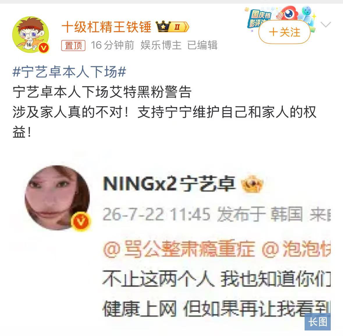 太刚了 牛 咕噜和焦安然就和图里两个人一样天天缠着我们粉圈黑虞书欣工作室也学学赶