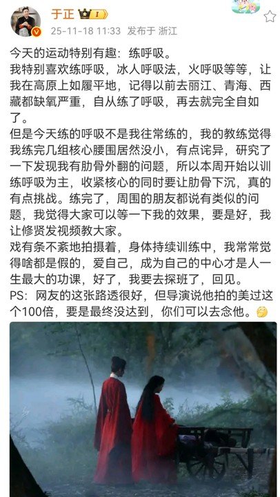 于正肋骨外翻了 