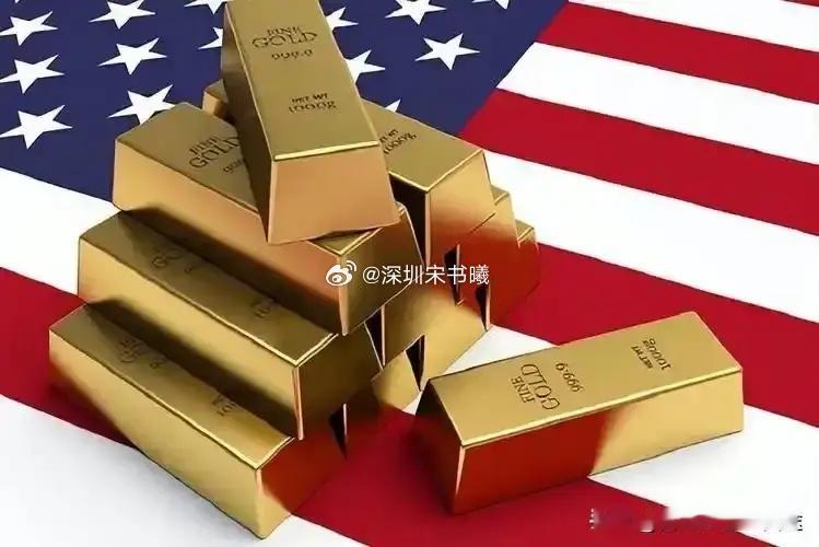 美国突然对黄金动手！瑞士黄金巨头“被坑”240亿？ 8月8日，纽约黄金期货价格突
