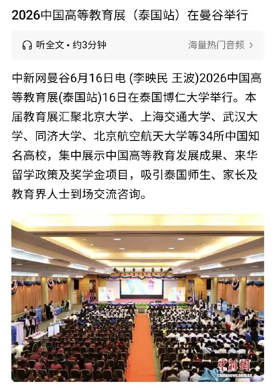 难道就没有人调查一下这些年来华留学的外国人到底出了多少科学家？多少工程师？有多少