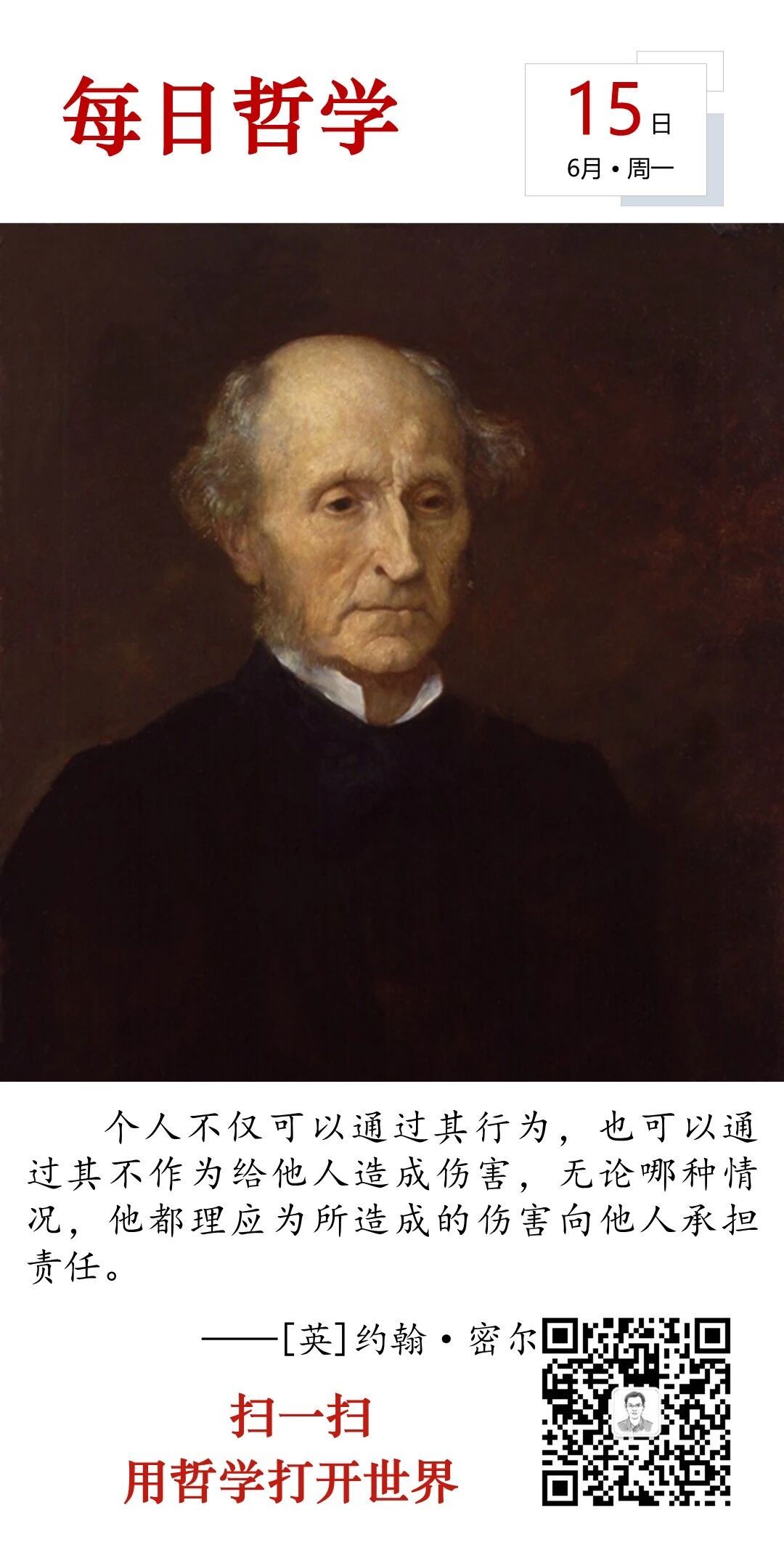 人生思悟  轻盈与沉重都与人生哲学息息相关，它们都是人生中的选择。沉重可以体现责