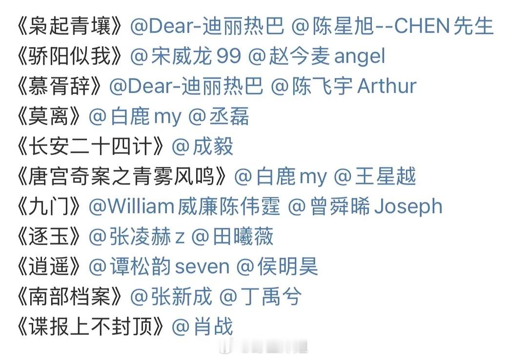 全明星阵容，大家期待哪部？ 