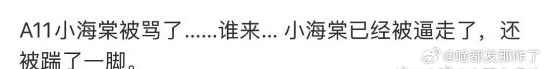 王俊凯粉说丁禹兮粉丝已道歉赔偿了，丁猴丝说没赔偿已经bj，该信谁的？