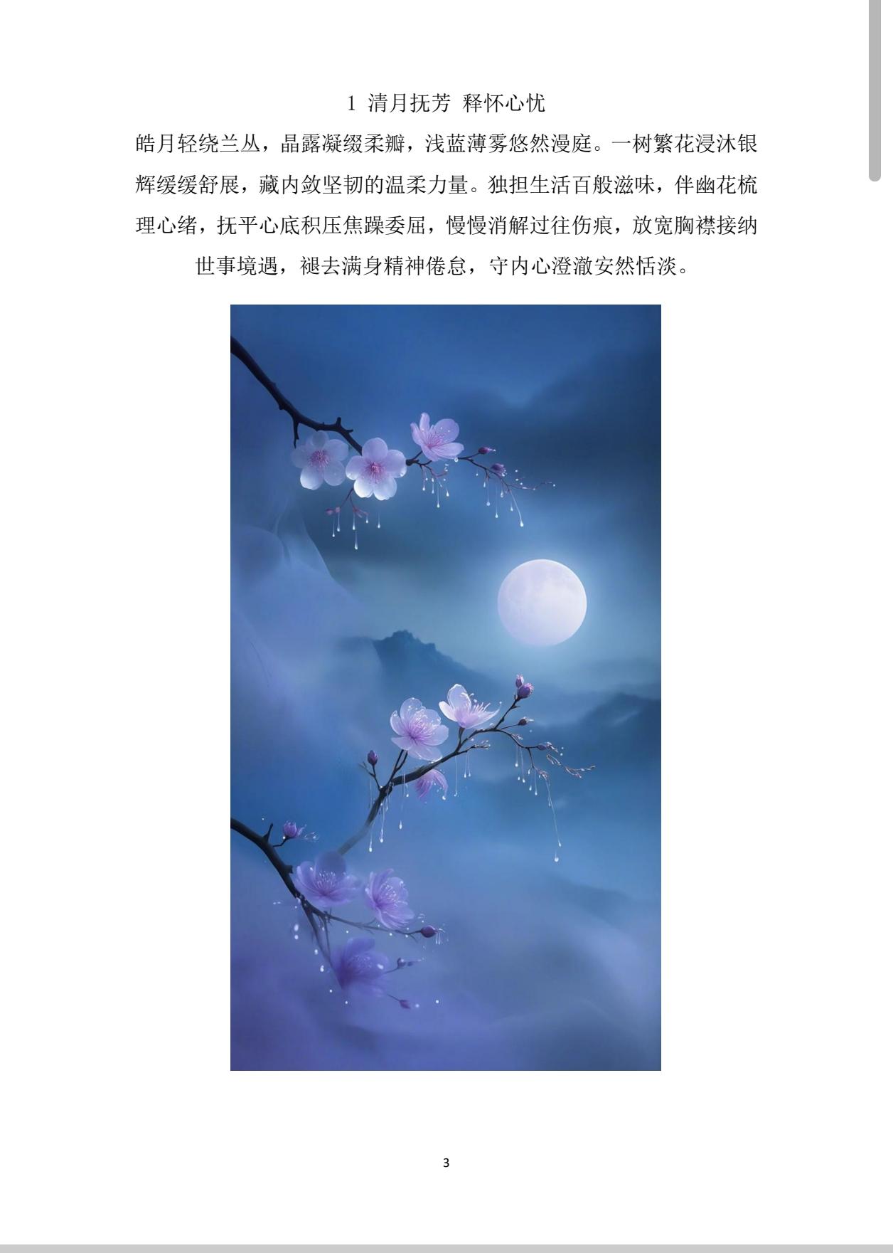 借呼吸之力：让你的气息，成为推动身体的“无形之手”

你试过用“呼吸”来打拳吗？