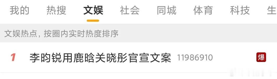 这就爆了？ 