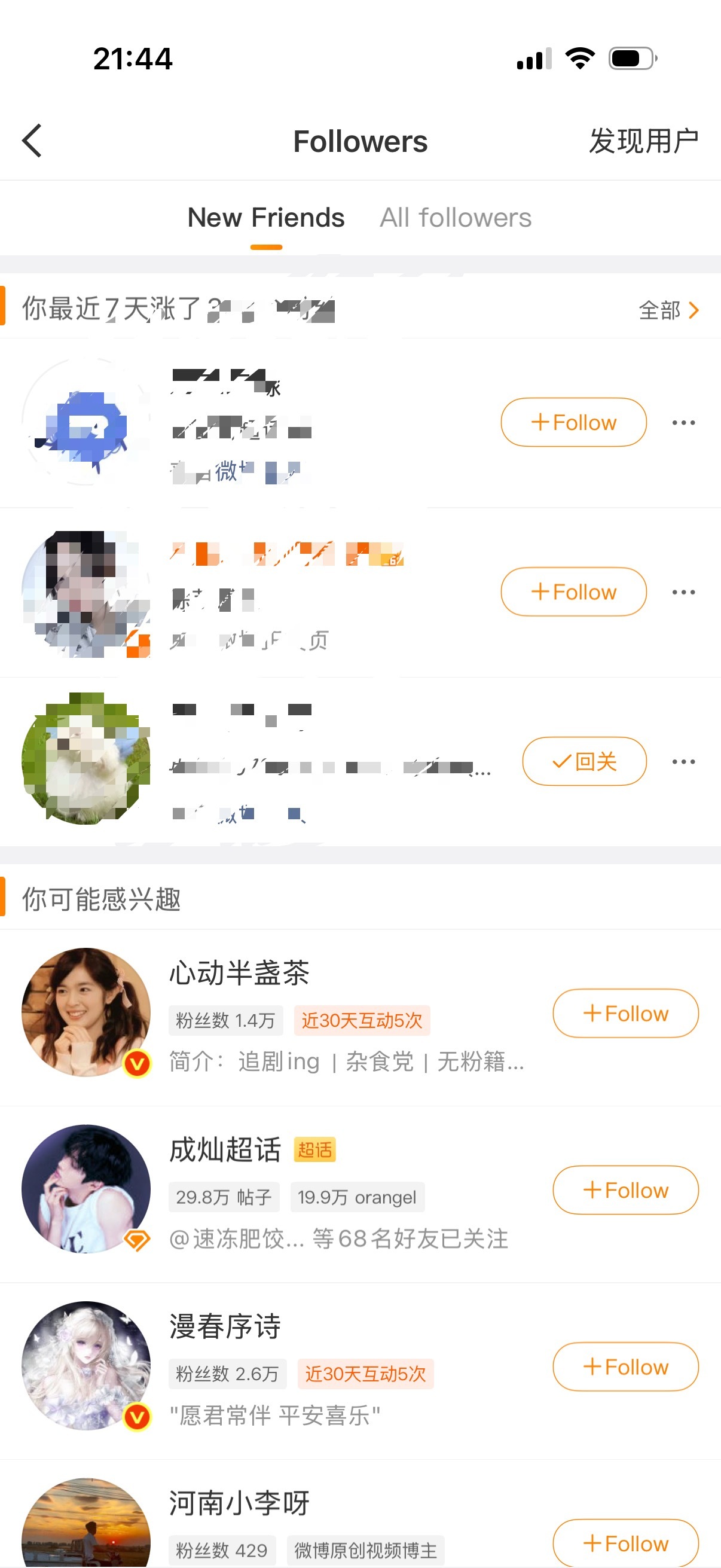呃你们秒关秒取的我这里现在都显示了。。