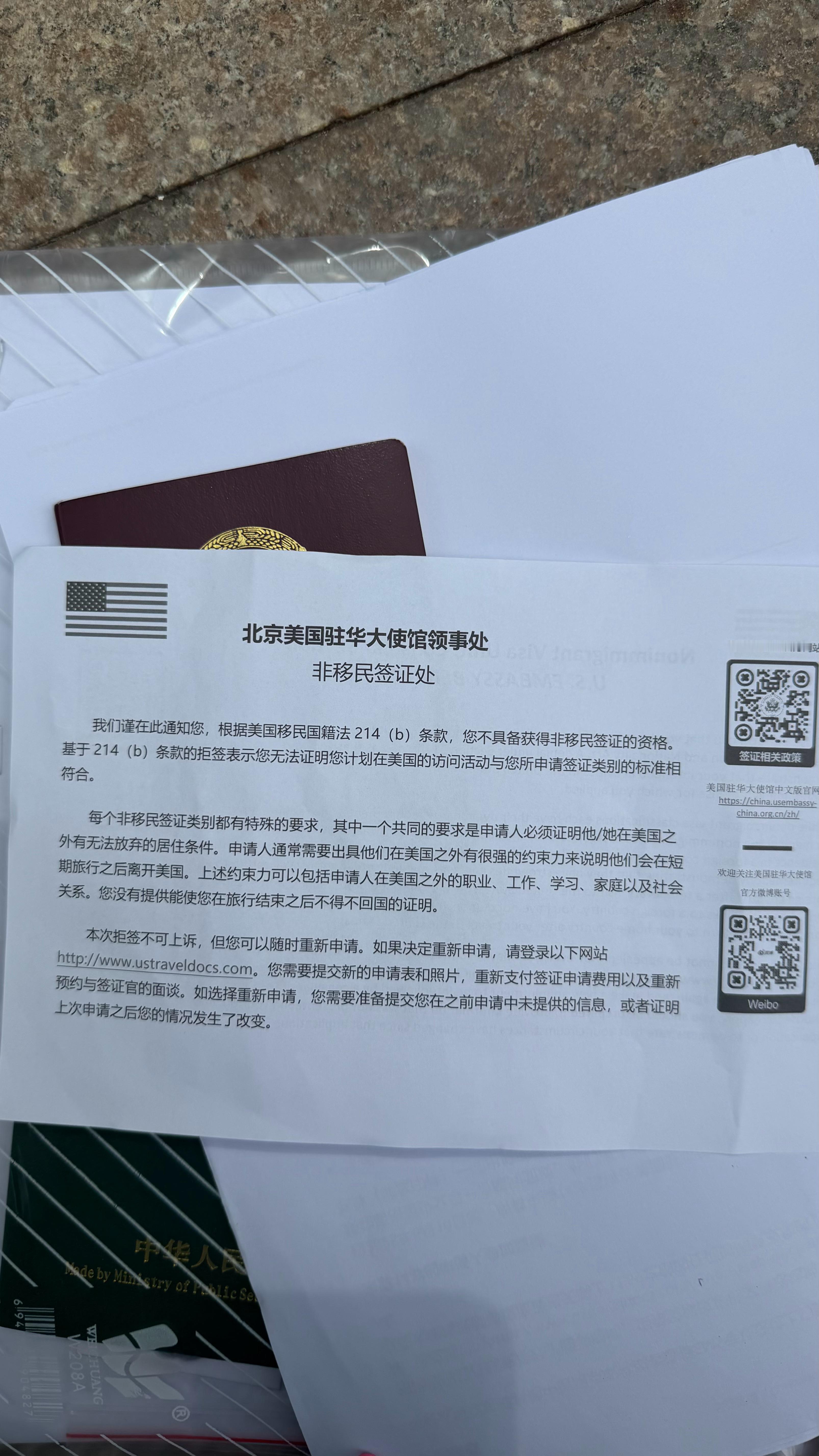 丝滑被拒[微笑]我朋友单身未婚都过了，可能因为我刚毕业工作不稳定 ​​​