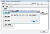 问道爱逛影视剧