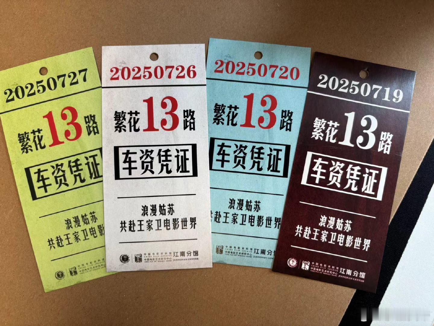 繁花13路是1983的13吗？唐嫣天选汪小姐[兔子] ​​​