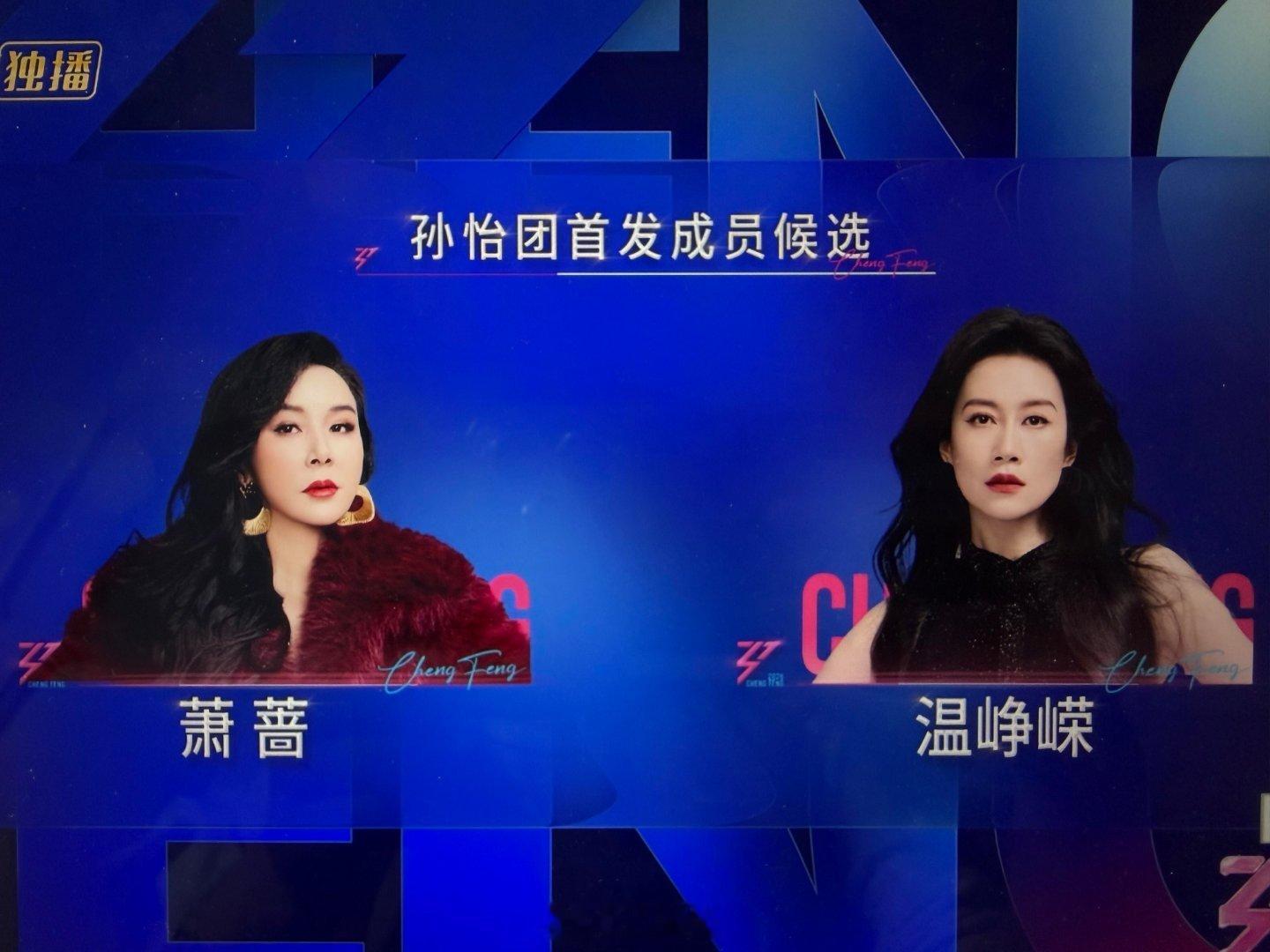 乘风破浪的姐姐浪姐五公 看到这我真绷不住了 哈哈哈哈哈乘风破浪的姐姐‖ 