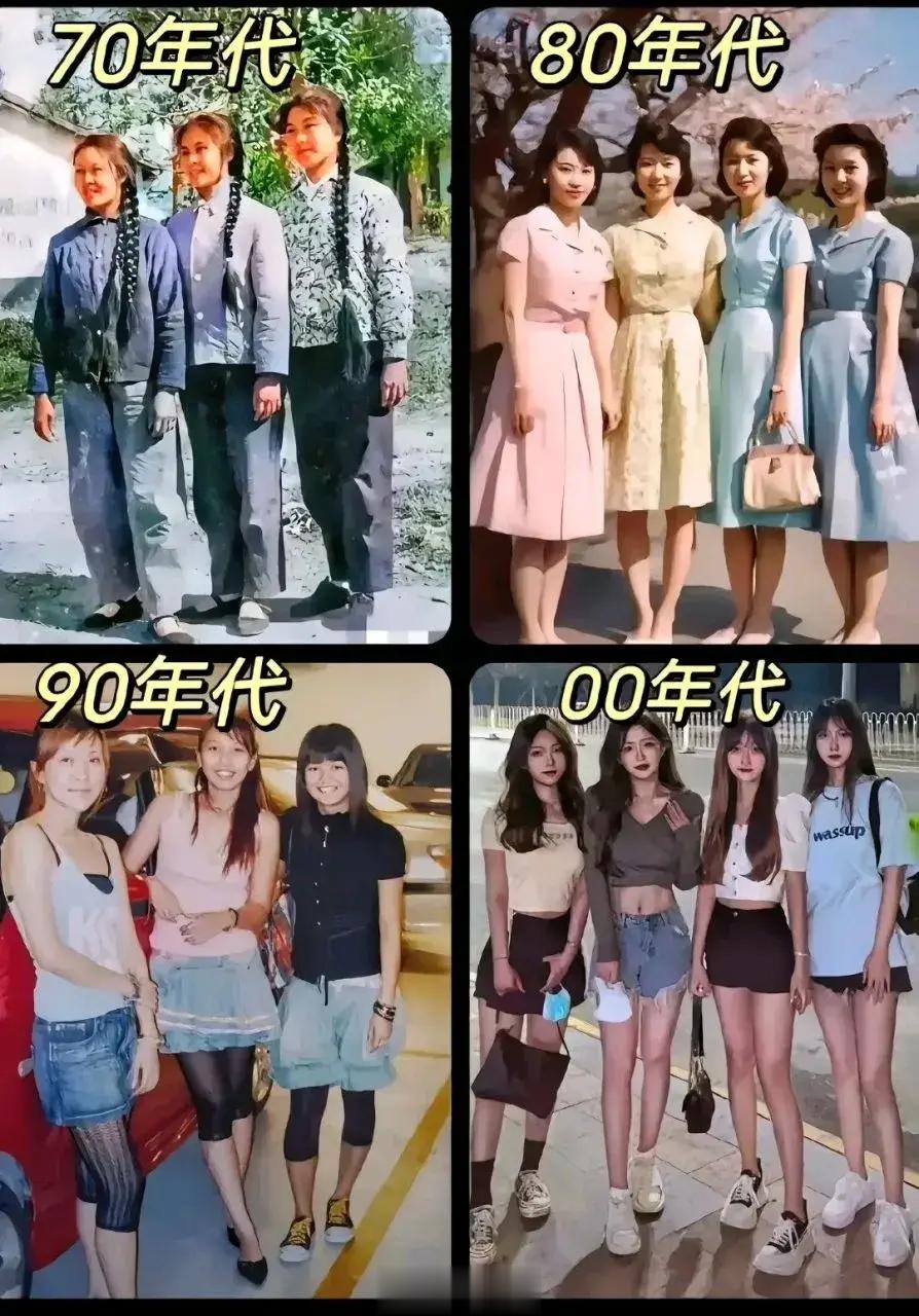 你觉得哪个年代最好看？ ​​​