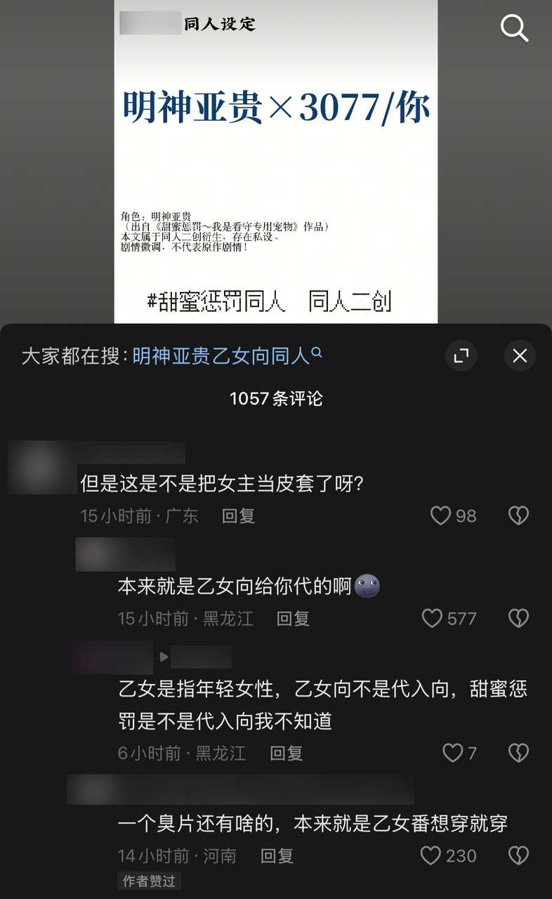 可是人家早乙女阳菜/3077有名字有设定有配音啊 小夺夺能再表演个“有名有姓真女