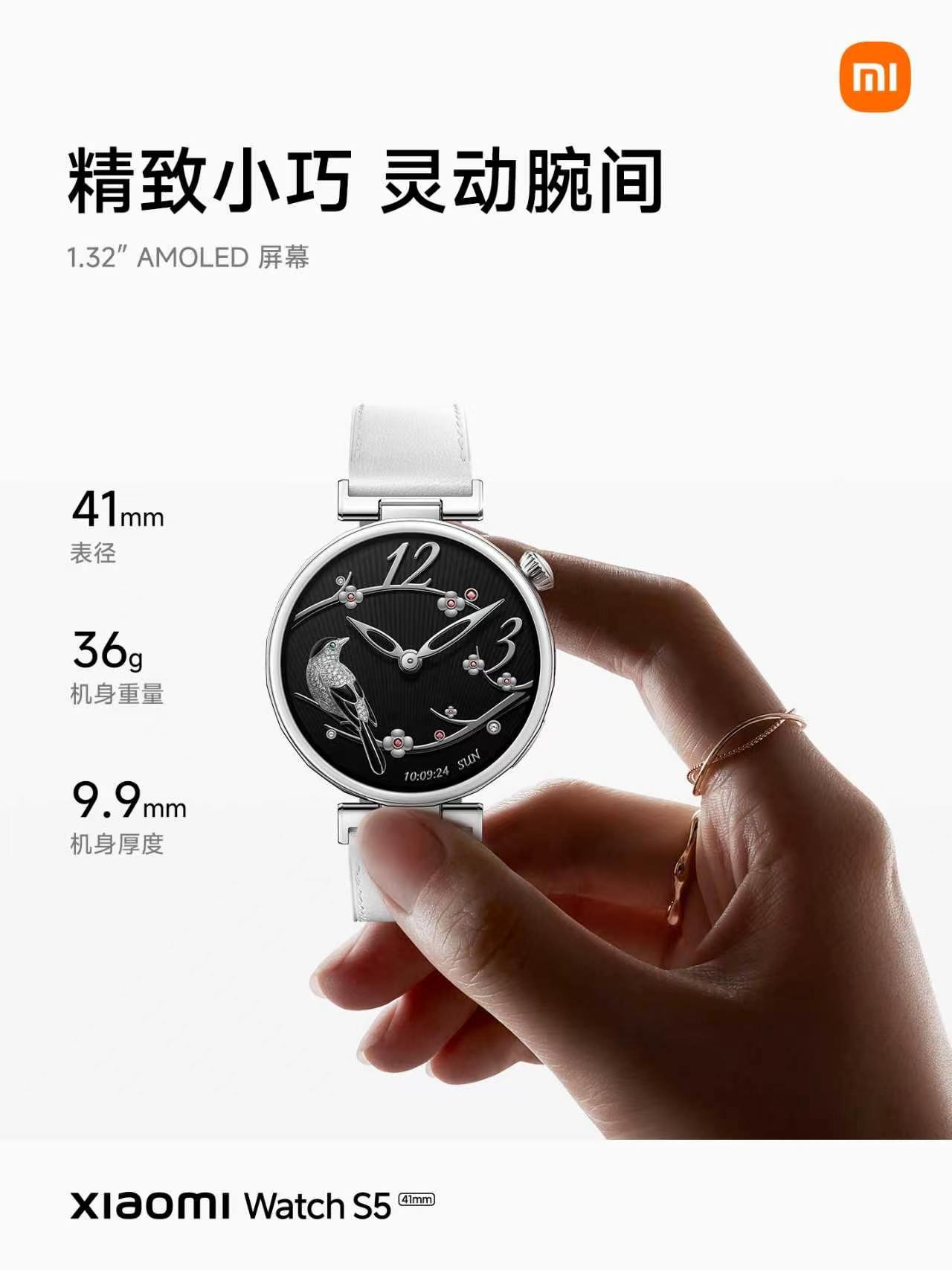 41mm 运动健康全面升级
特别为女性升级了全新的健康功能
三颗温度传感器布局，