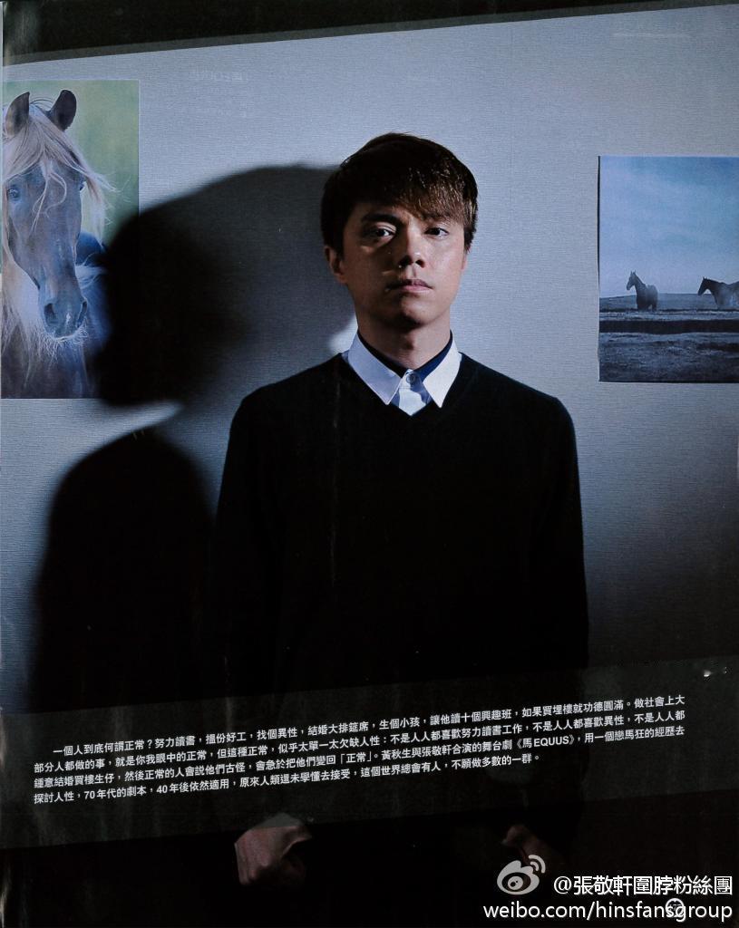 咋总有人洗白黄秋生，张敬轩十几年前认了黄秋生当师傅，后来张敬轩的种种言行大家也知
