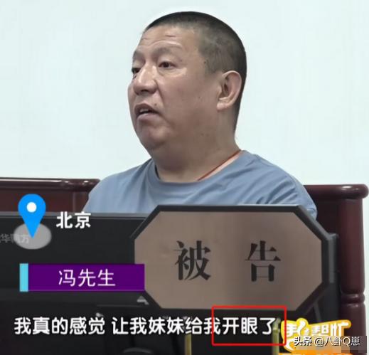 手握白纸黑字的遗嘱，却把60岁陌生亲哥告上法庭！
北京这起"防抢房"诉讼，暴露的
