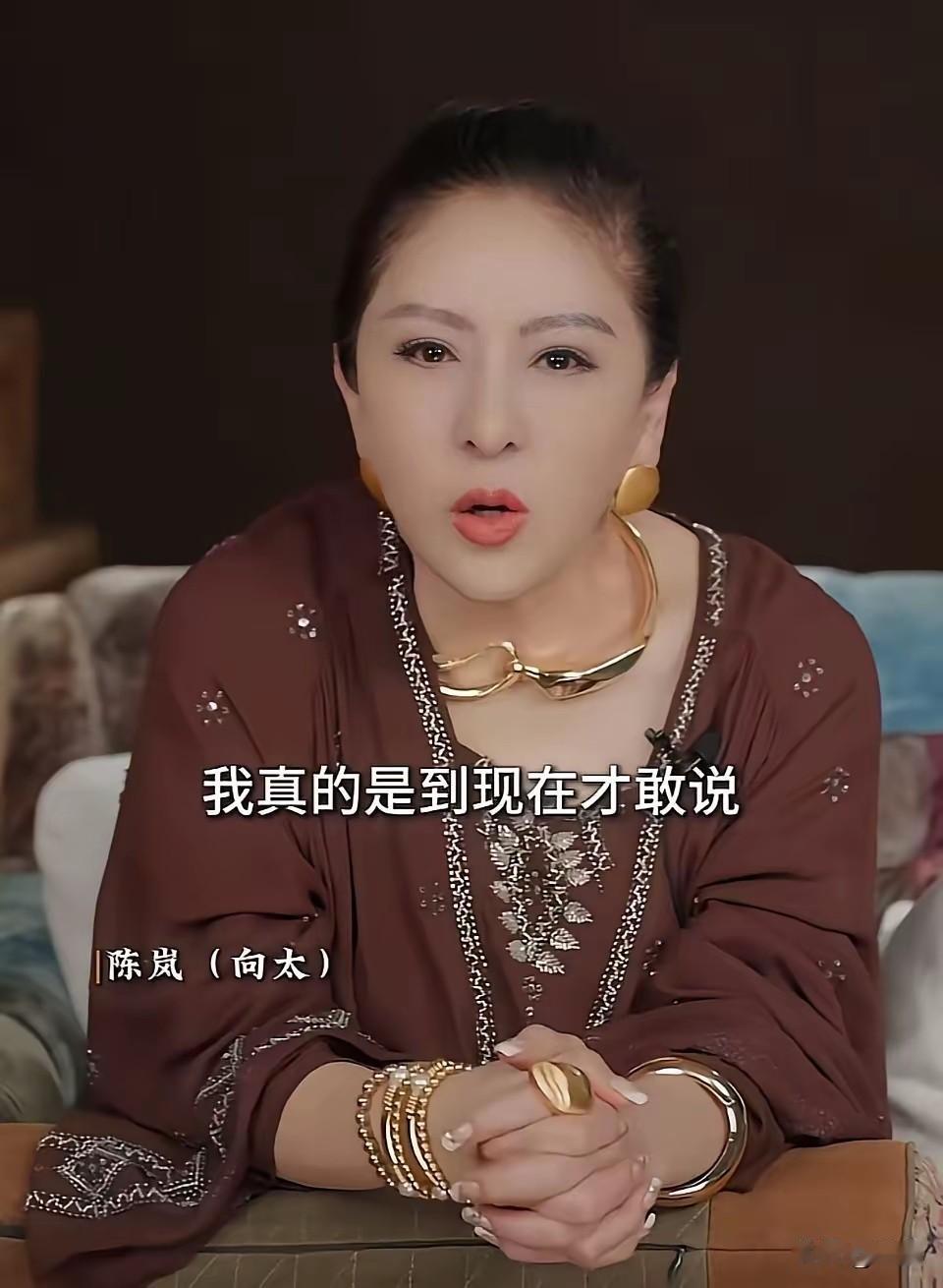 向太：“我到现在才敢说，其实多子女的家庭注定不会幸福。我和向先生对这个苦再清楚不