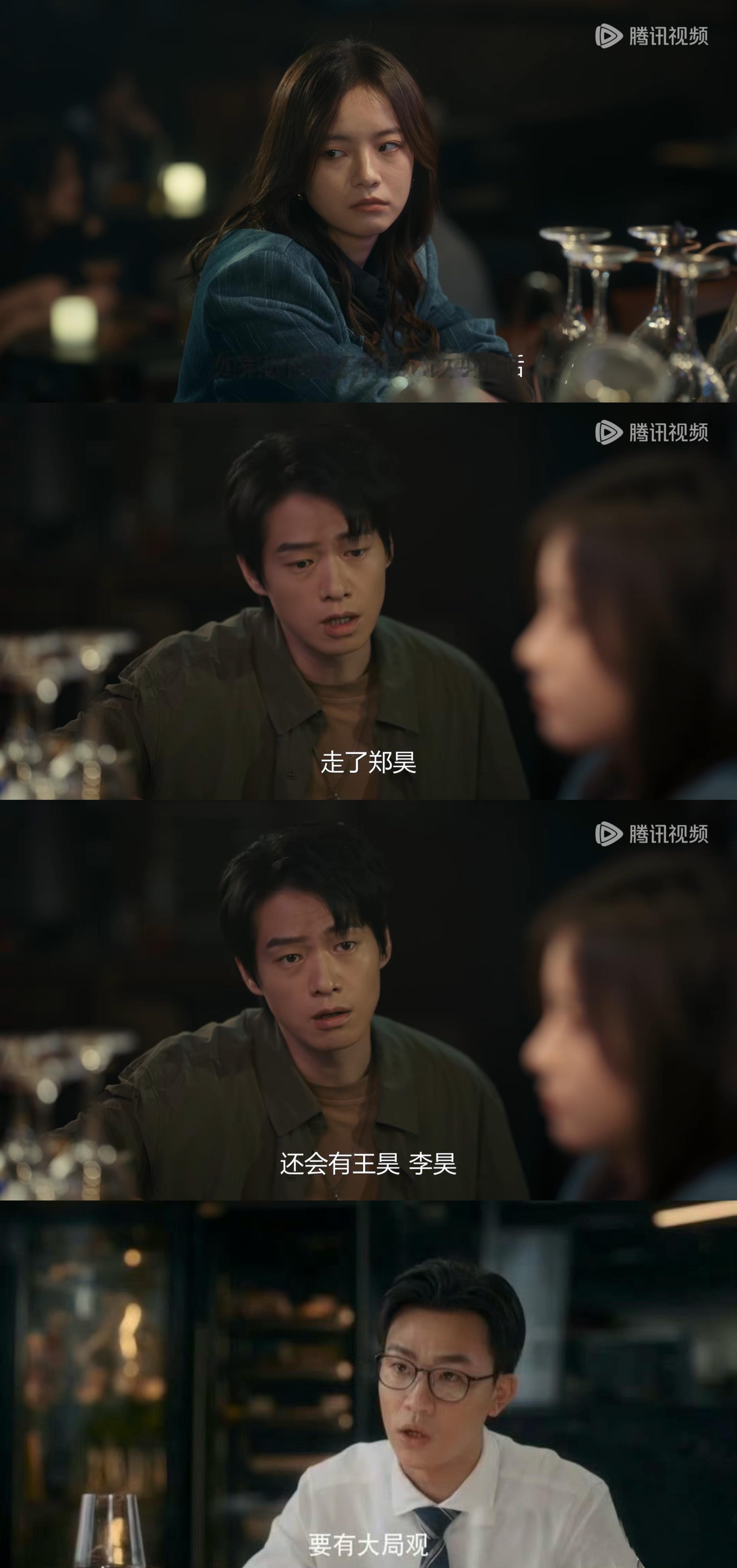 他就是王皓  