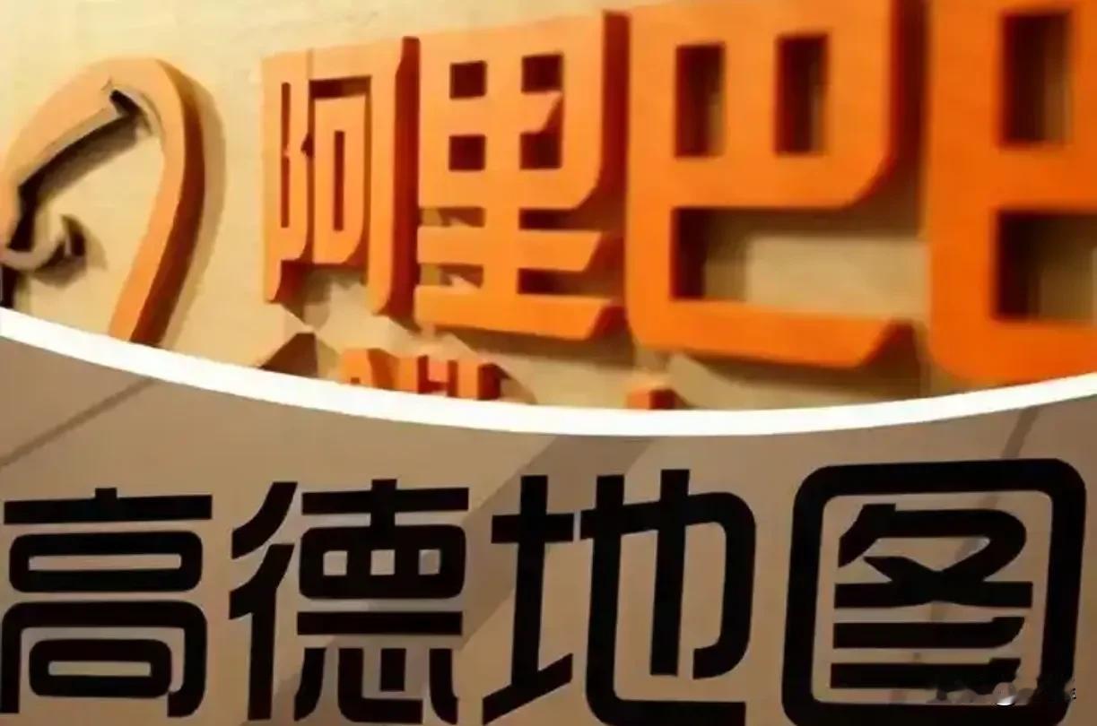 一个被骂了四年骗子的人，让马云花掉14.5亿美元。遭众人质疑的王坚，力主阿里百亿