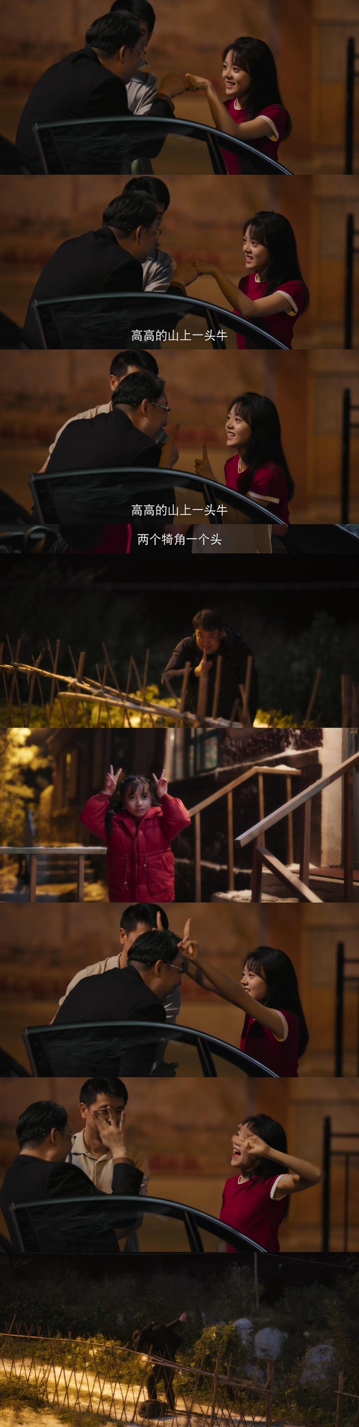 樱桃琥珀汪叔叔咸鱼翻身当大佬汪叔叔逆袭成大佬，不忘樱桃家恩情！ ​​​