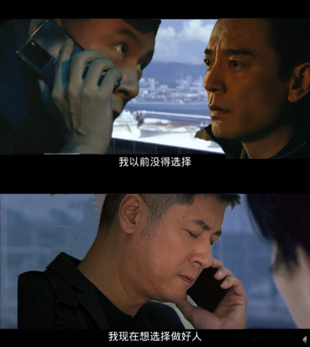 王彧 这次我想做个好人王彧那句我想做个好人真的让人心疼又惋惜，这剧情也太狠了吧，