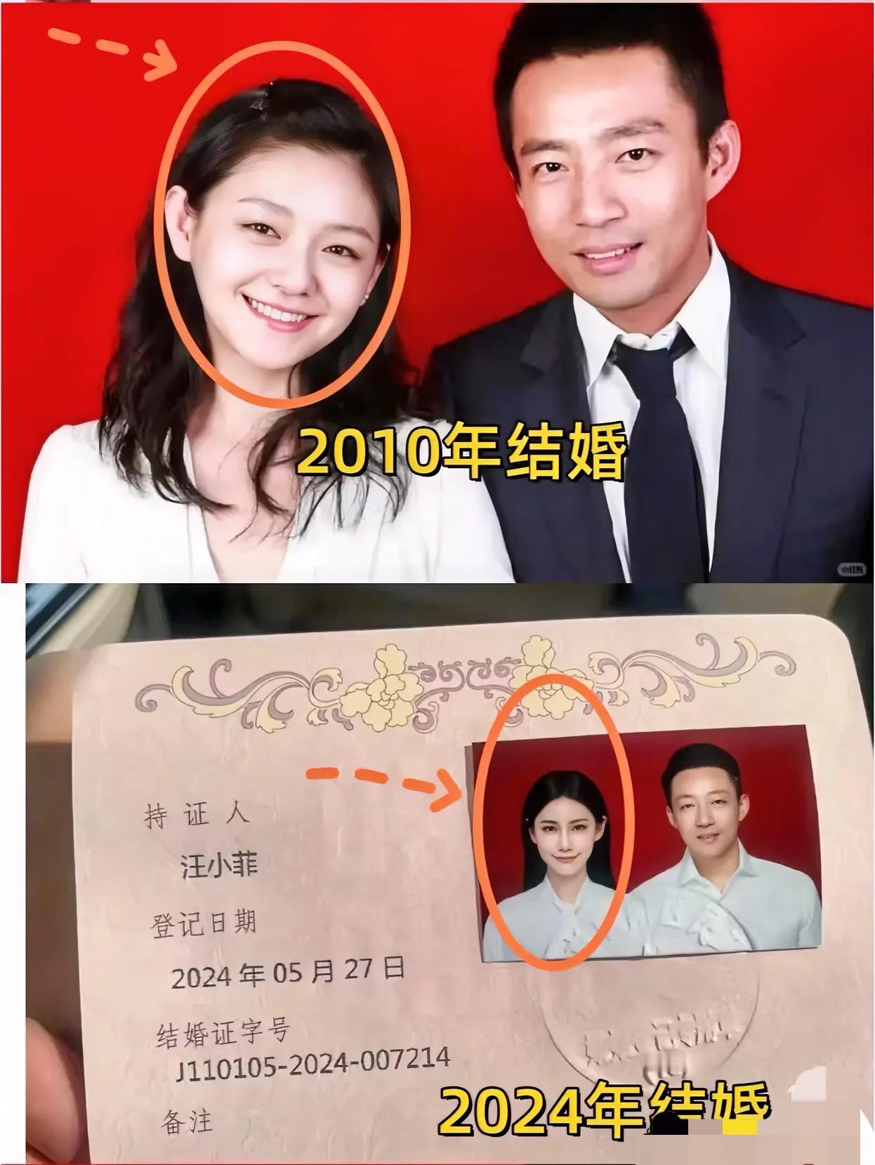 从汪小菲两任妻子的结婚照，看人生的不同走向

提起汪小菲，大家想到的都是豪门纠葛