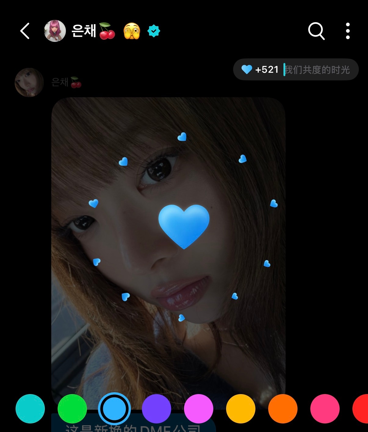 幸福的521天🥰 