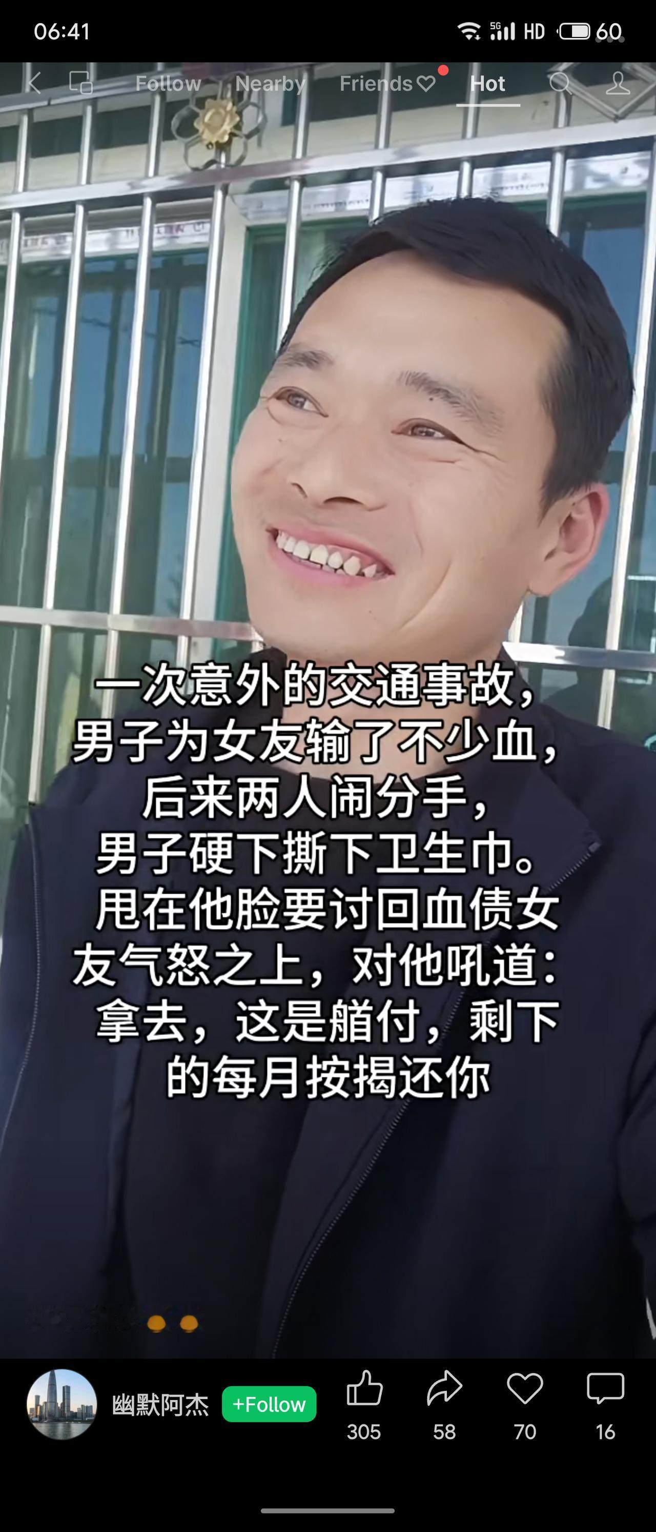 男子为女友输血后闹分手并向其讨债，竟被女友撕下卫生巾甩他脸上。女友怒怼：“拿去，