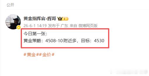 【6.1周一总结】一共3张部署合计：290点！4508多→           