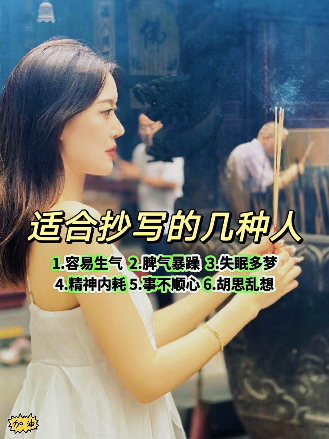 写的过程是一个调心的过程，不在于字是否好看，诚心书写，贵在恭敬和坚持。...