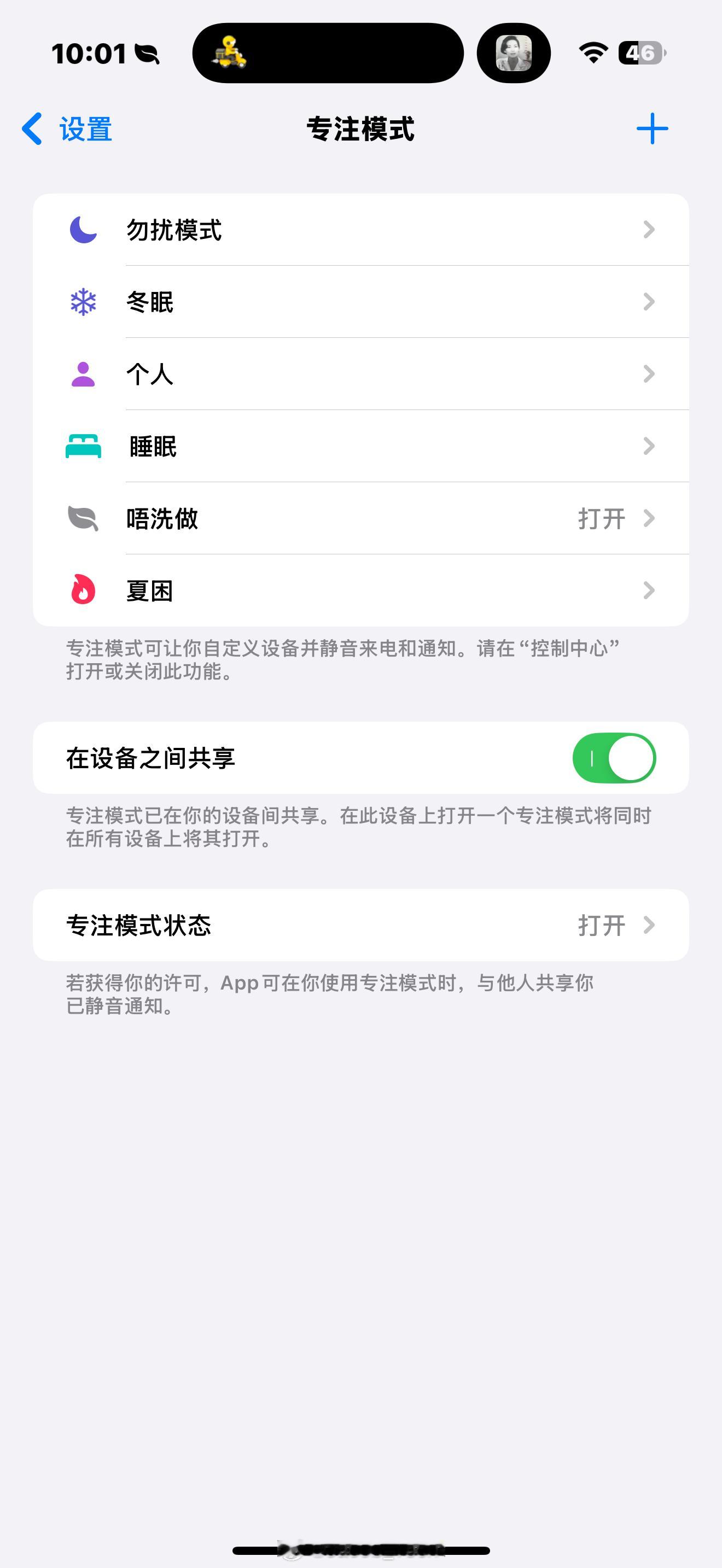 切断孩子手机上瘾最快的方法我感觉还是转移注意小孩子的注意力吧[无聊]毕竟小孩子对