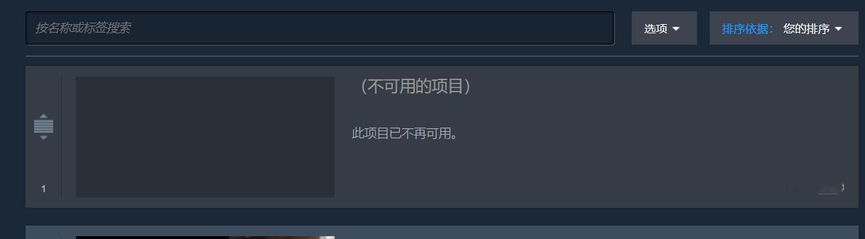 查了一下我们Steam账号有个2020年加入愿望单的游戏，一直没有出来，现在直接