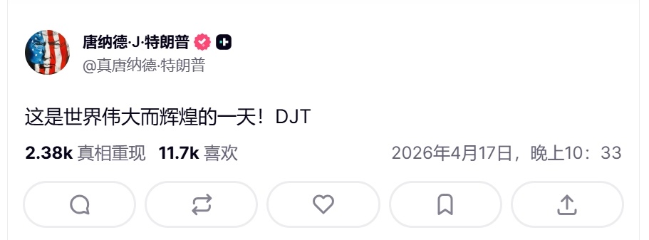 不知道的还以为霍尔木兹海峡是特朗普开凿的热点观点霍尔木兹海峡开放