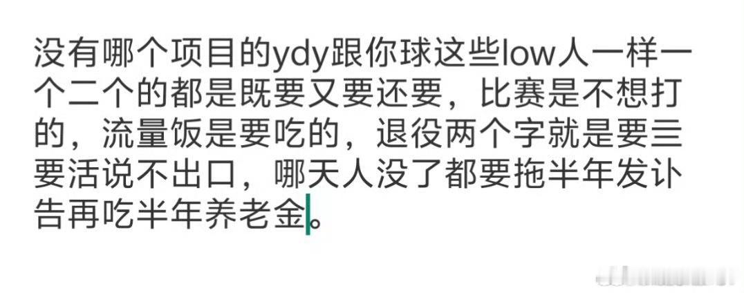 马龙樊振东王楚钦聚餐画面起猛了以为自己穿越了。去年说的话可以改成一年半to退役s