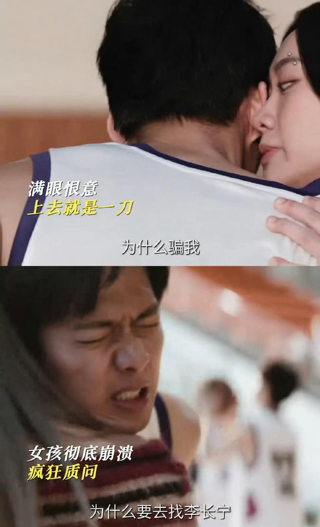 女子结了婚发现婆婆是租来的 谁懂啊！《危险关系》里罗梁的骗局细思极恐！🫨 结婚