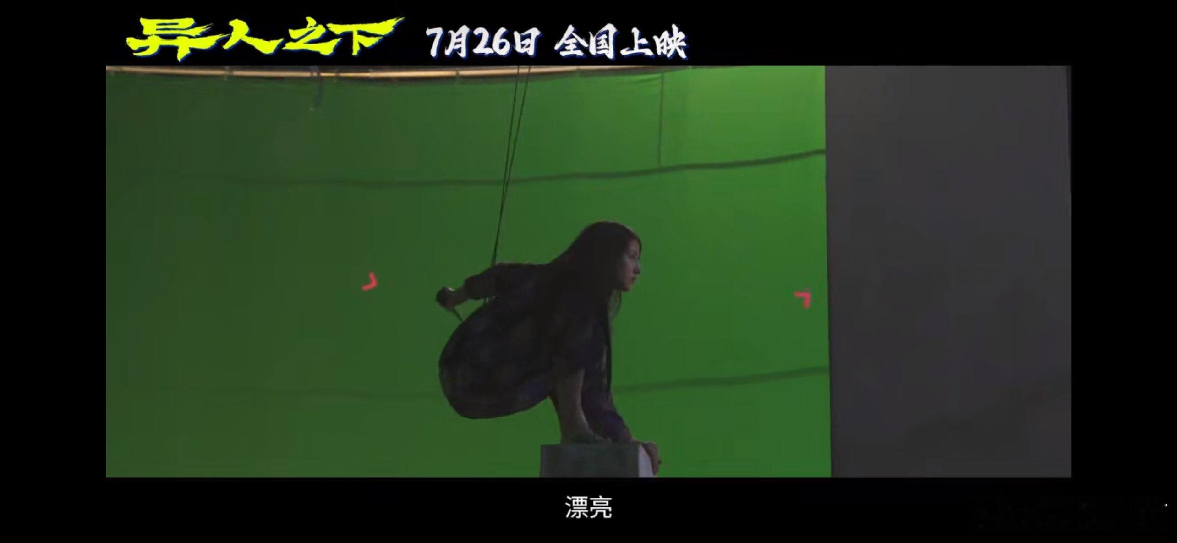 #异人之下冯宝宝特辑##李宛妲出异人剧组拿武术大奖# 李宛妲长得好高级，御姐中带