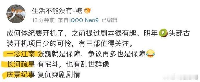 请问这三部作品分别是谁的？感觉都挺不错的。 