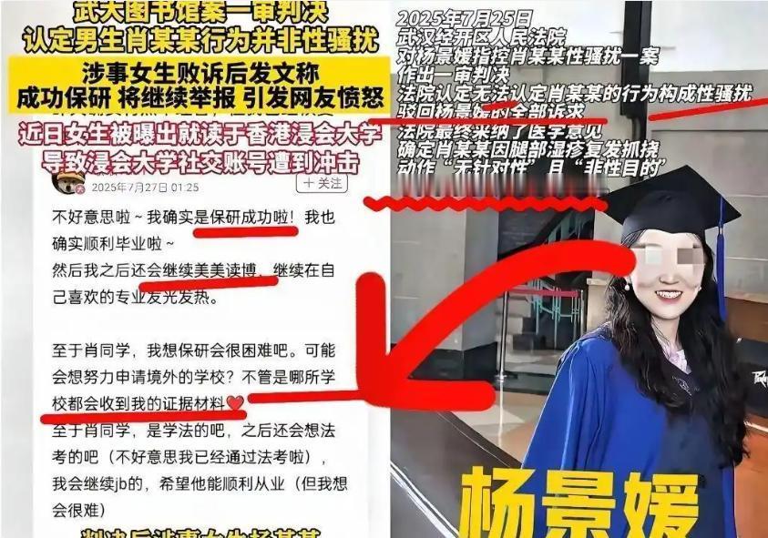 9月，一条消息在中国社交网络上炸了。

有网友在西班牙马德里卡洛斯三世大学202