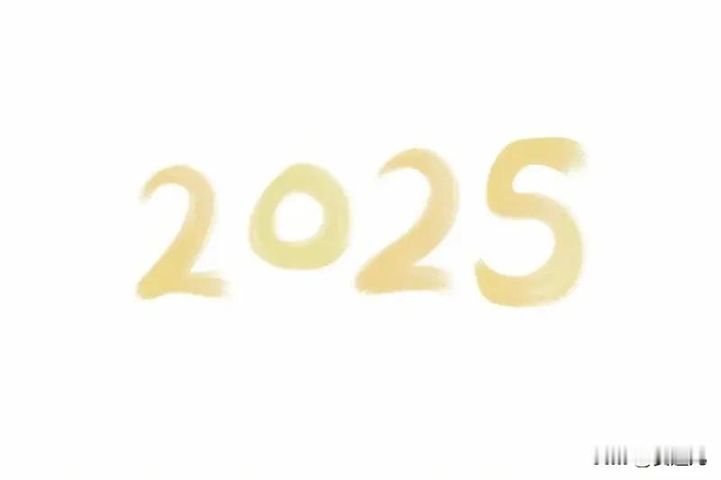 给2026的自己写句话 2026的我，此刻的我有点感慨。这几年，作为职场人忙得晕