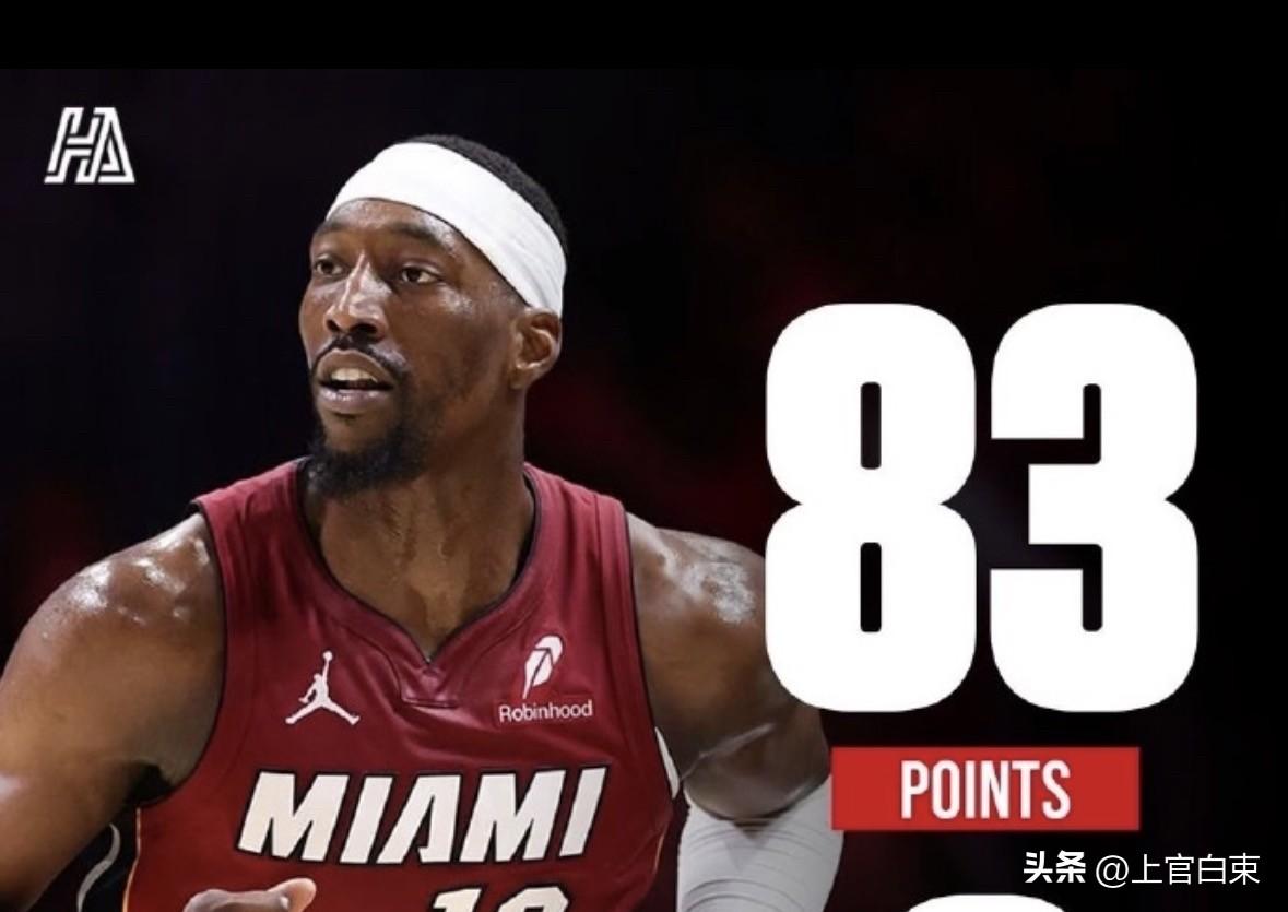 只要阿德巴约不尴尬，尴尬的就是别人……
NBA历史第一罚球数——43次
60+得