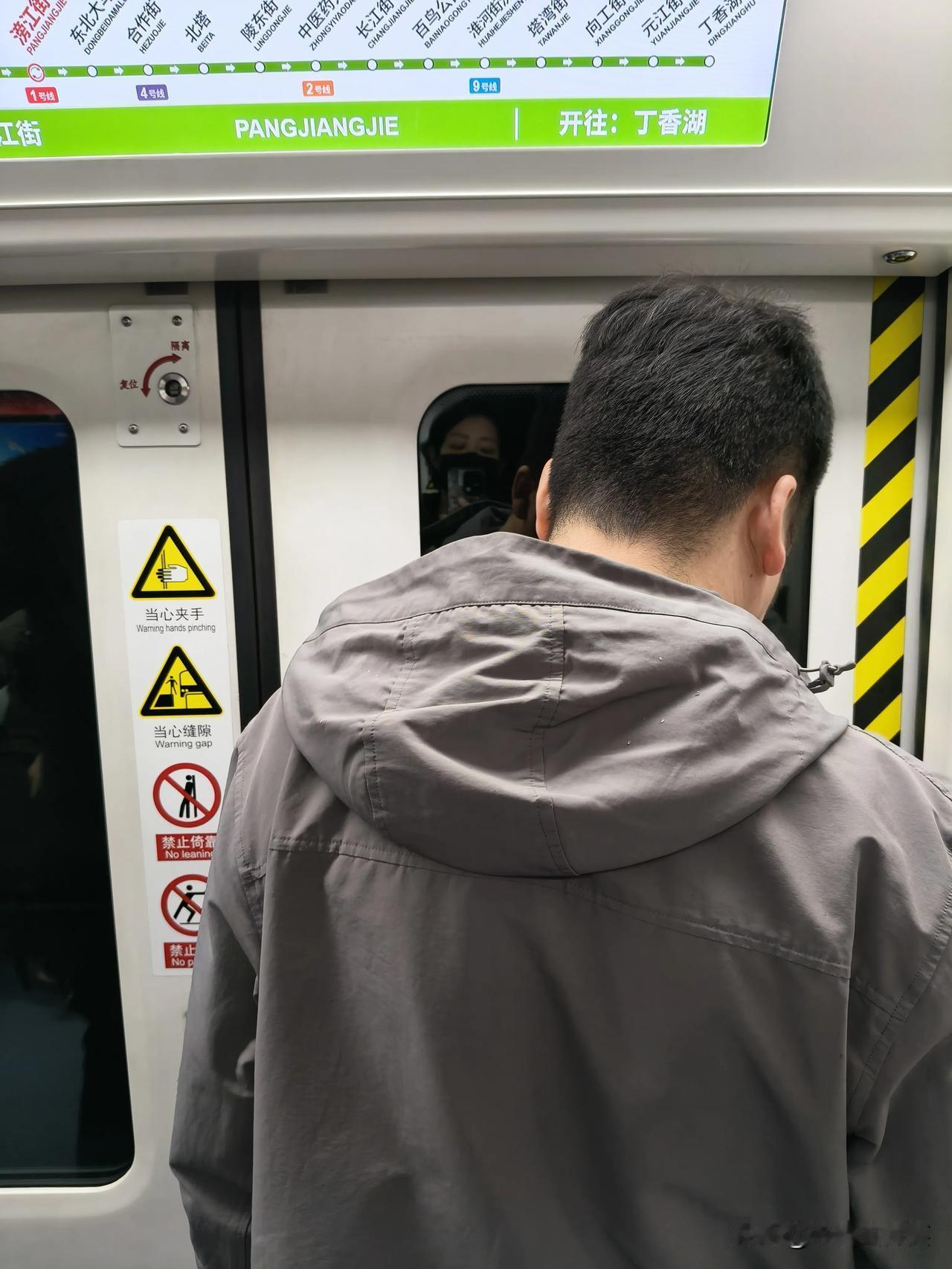 走你