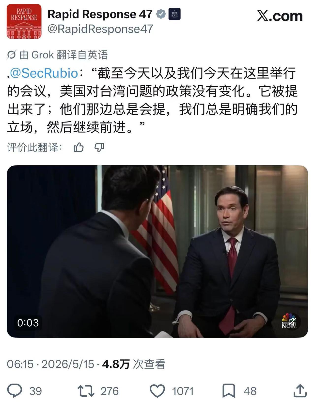 当面一套，
背后一套，
这可是特朗普最擅长的事儿！
当然，
他的下属们也是有样学