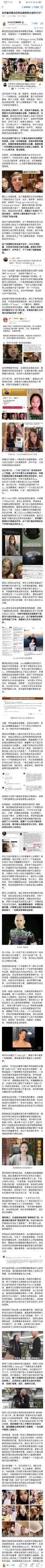 长文，总结麻辣烫女孩现象！ ​​​