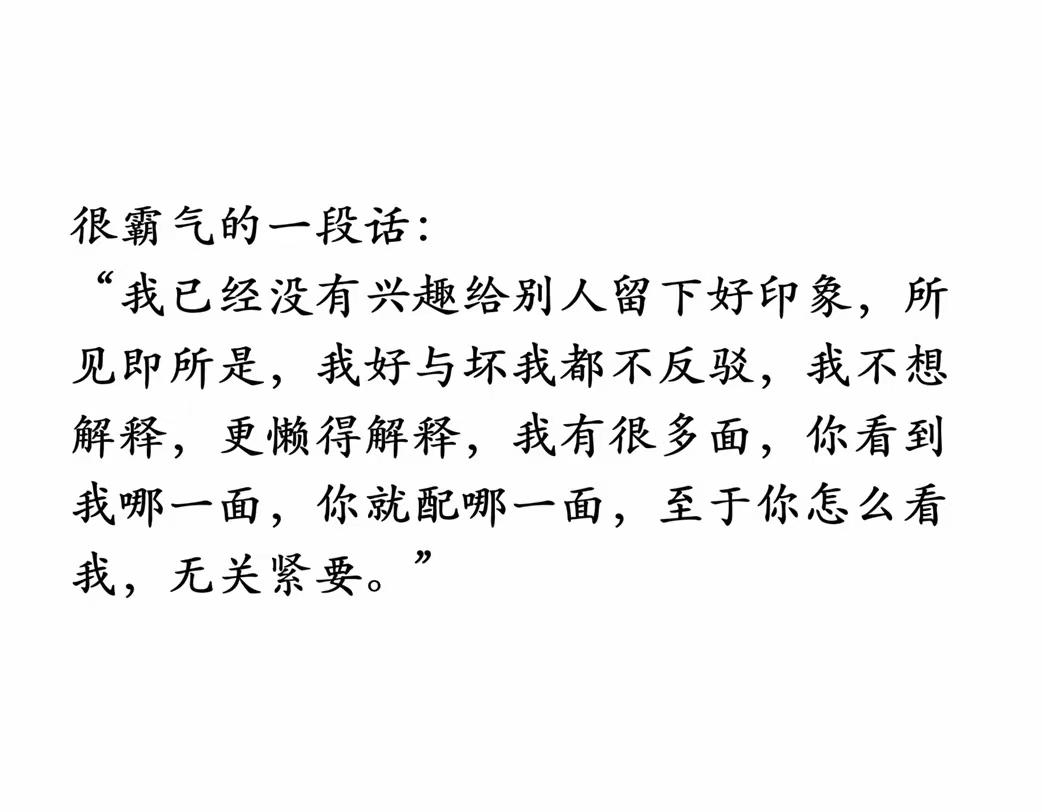 霸气……
我就是我
不一样的烟火🔥