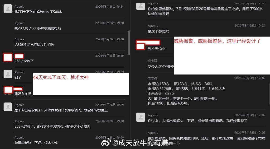 现在女人利用警察随便报J讹诈他人已经形成套路了。       这里提醒各位：——